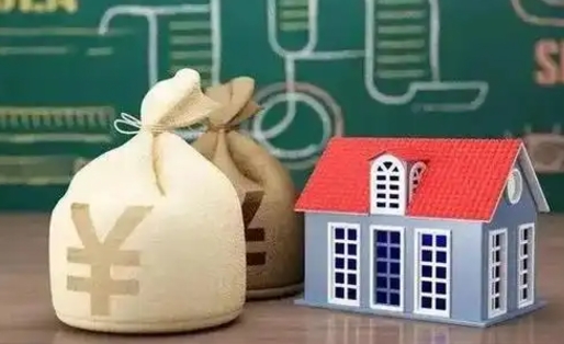 舟山公积金多久可以提取一次2024（2020年住房公积金多久可以提取一次）